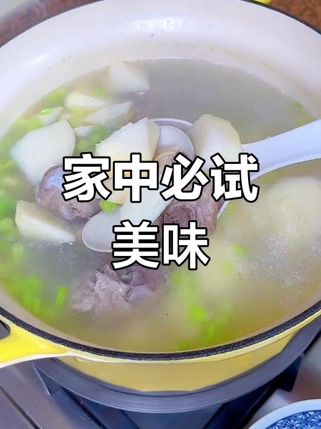 竹笋排骨汤,清甜可口,香气扑鼻,家人最爱!