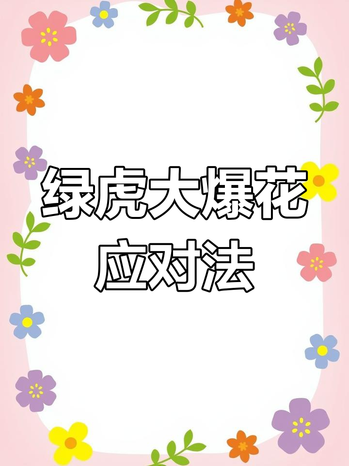 南美对虾养殖中弧菌的判断与防治