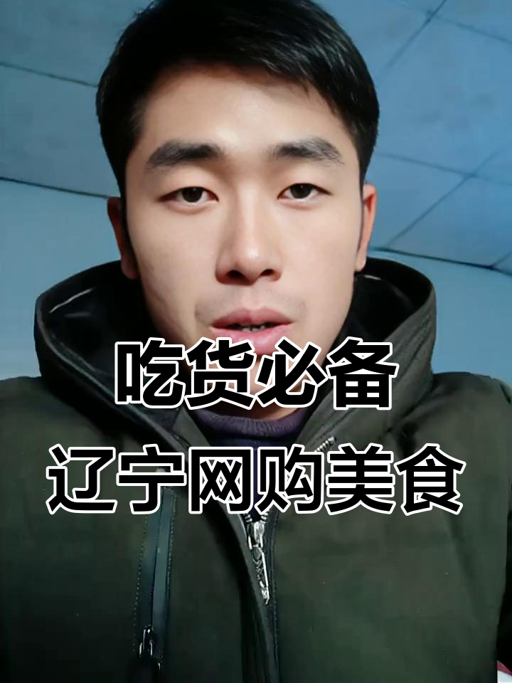 深圳也能吃到正宗东北杀猪菜,吃货的自我修养大揭秘