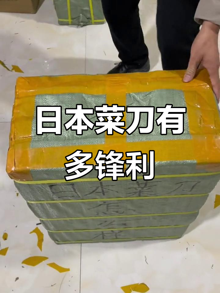 日本菜刀锋利到削纸如丝,三峡大坝都用的钢材!