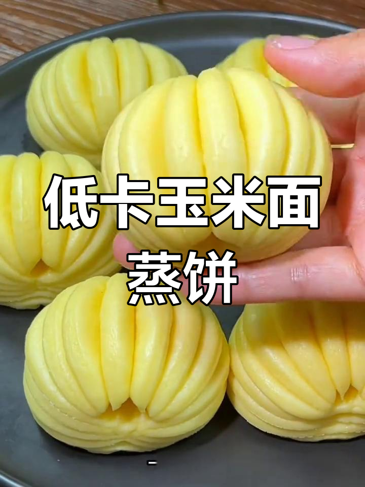 七种创意面食做法,低脂营养又美味