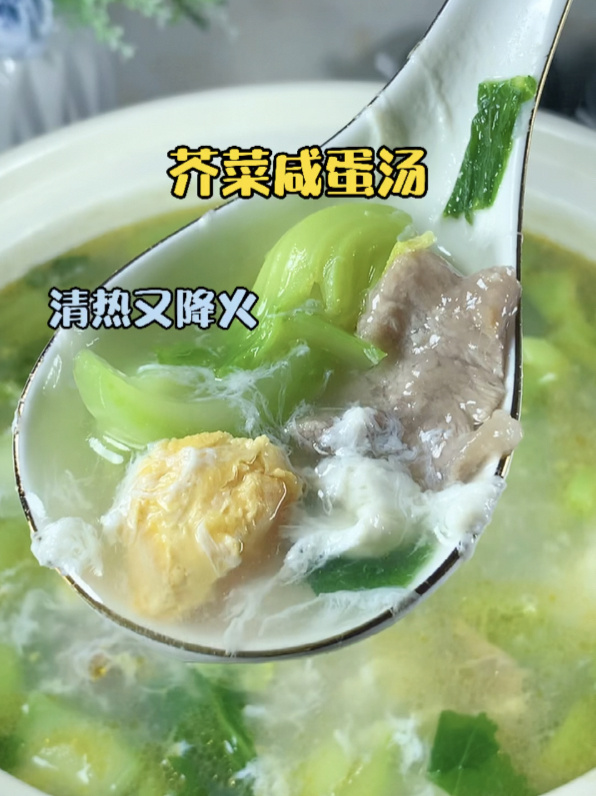 芥菜你还炒着吃吗?试试这样做吧好喝又降火