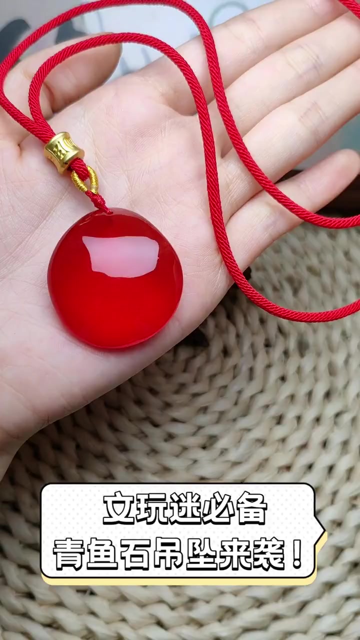 文玩迷必备,青鱼石吊坠来袭!