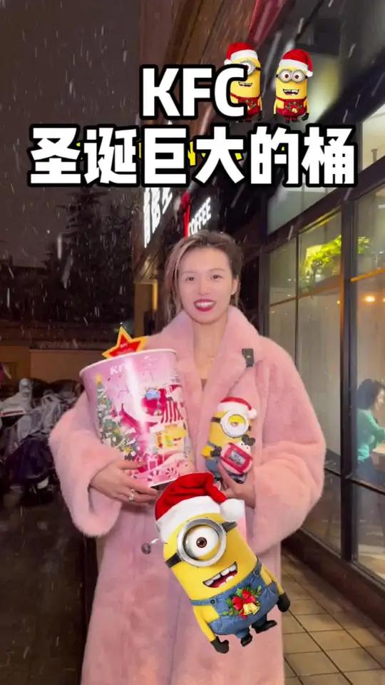 肯德基圣诞巨大的桶|左下角 收到的宝子也太幸福了!肯德基 肯德基新品 肯德基圣诞桶 肯德基