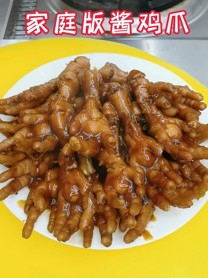 酱鸡爪这样做超级好吃,做法也非常简单!