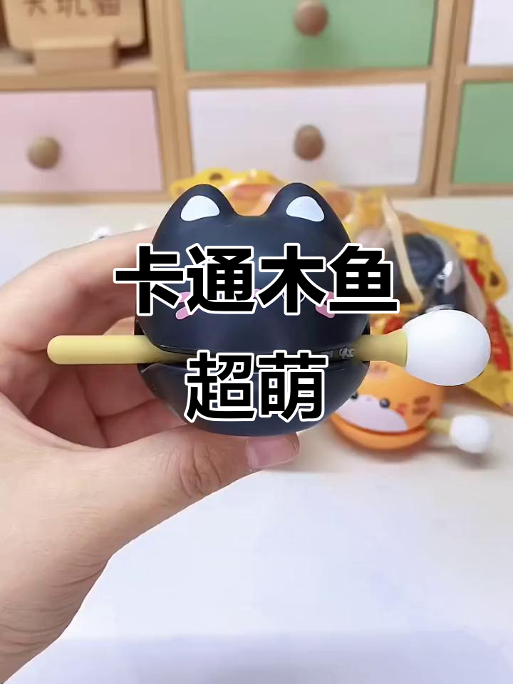 可爱卡通木鱼大集合,敲一敲烦恼全消