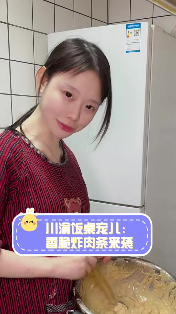 川渝饭桌宠儿:香脆炸肉条来袭