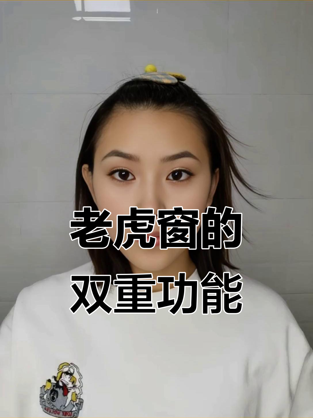 老虎窗设计,兼顾通风与屋顶维护,实用又美观