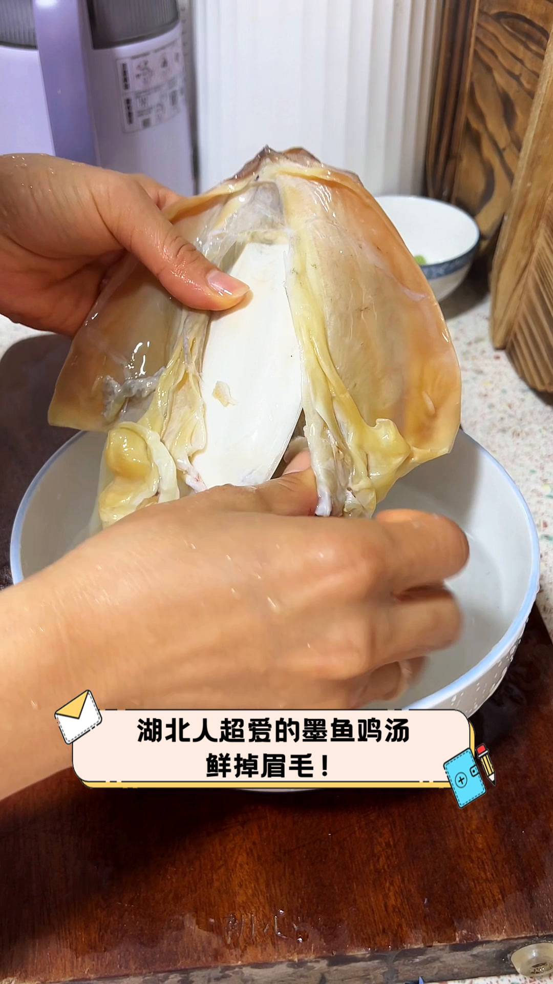 湖北人超爱的墨鱼鸡汤,鲜掉眉毛!