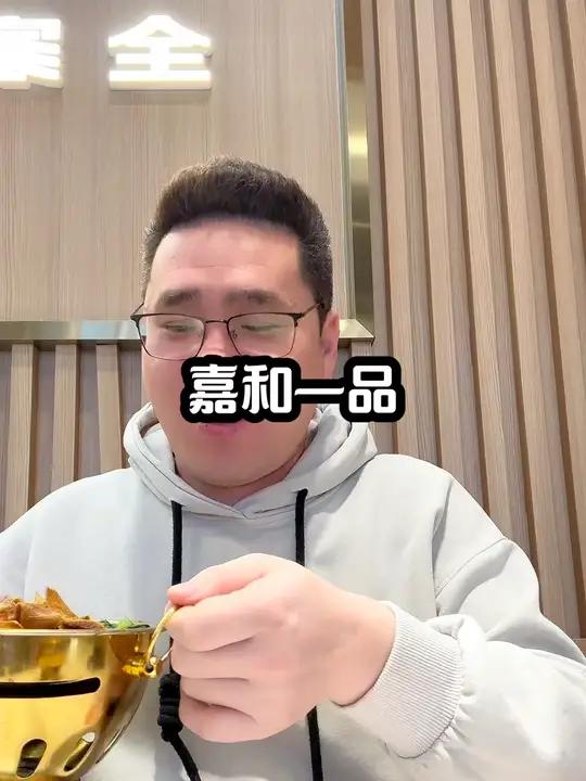 不会吧,嘉禾一品19.9的辣椒炒肉套餐你还不知道 大牌工作餐 四季美食 舌尖上的春意 谁懂