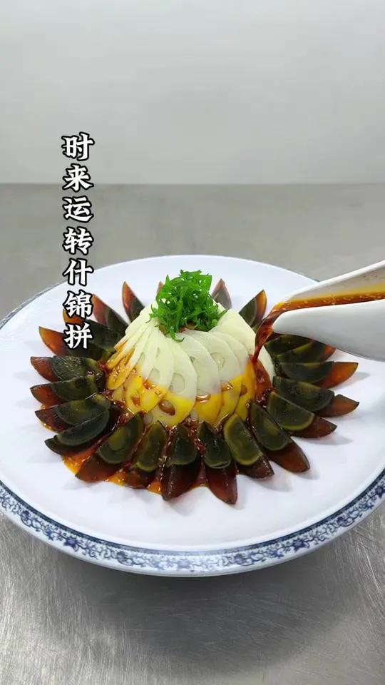 夏季爽口小凉菜。莲藕皮蛋猪耳莲藕也能做出精致好看的摆盘 荤素搭配爽口又解腻