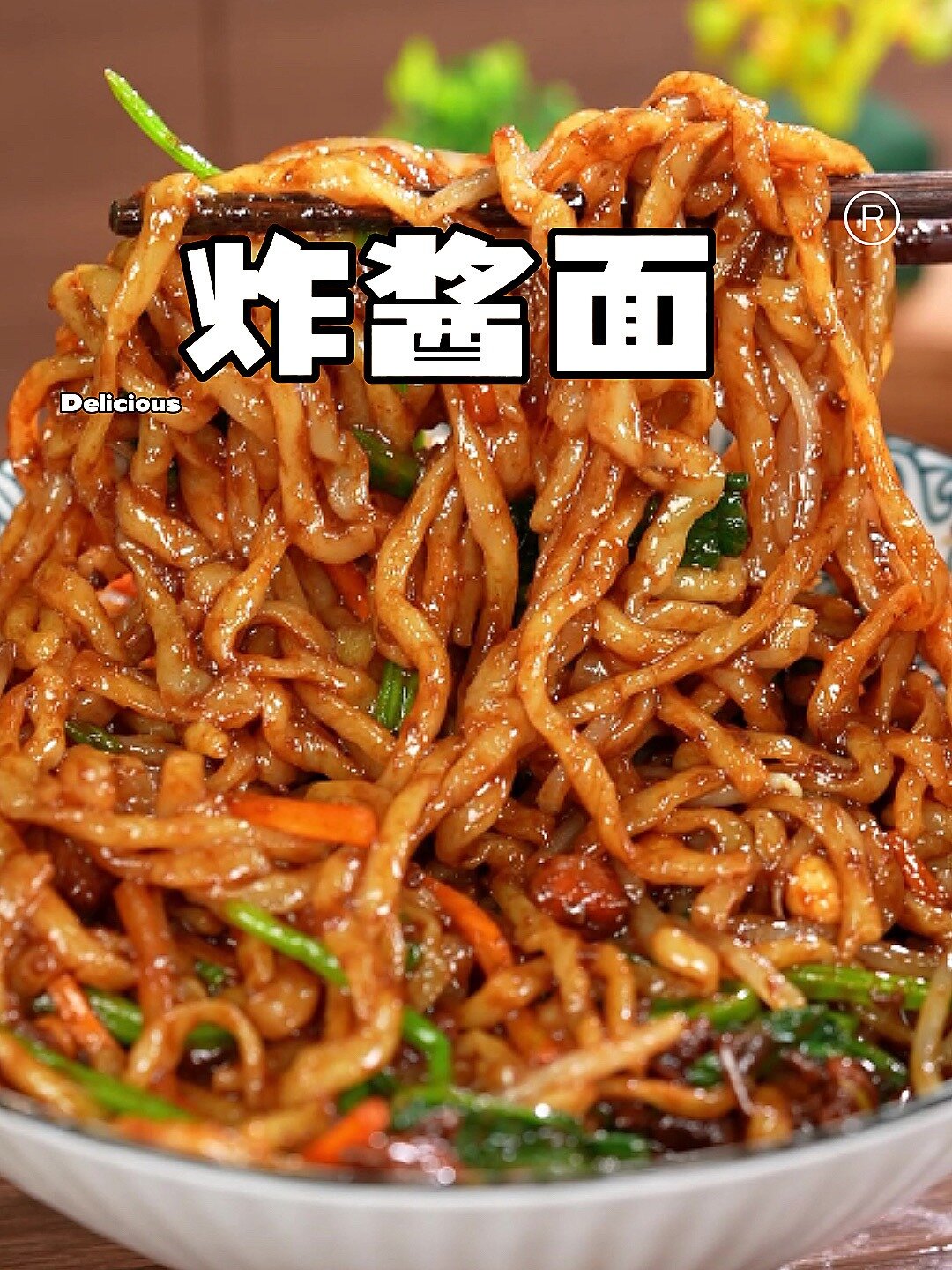 最好吃的炸酱面做法一口气炫3碗
