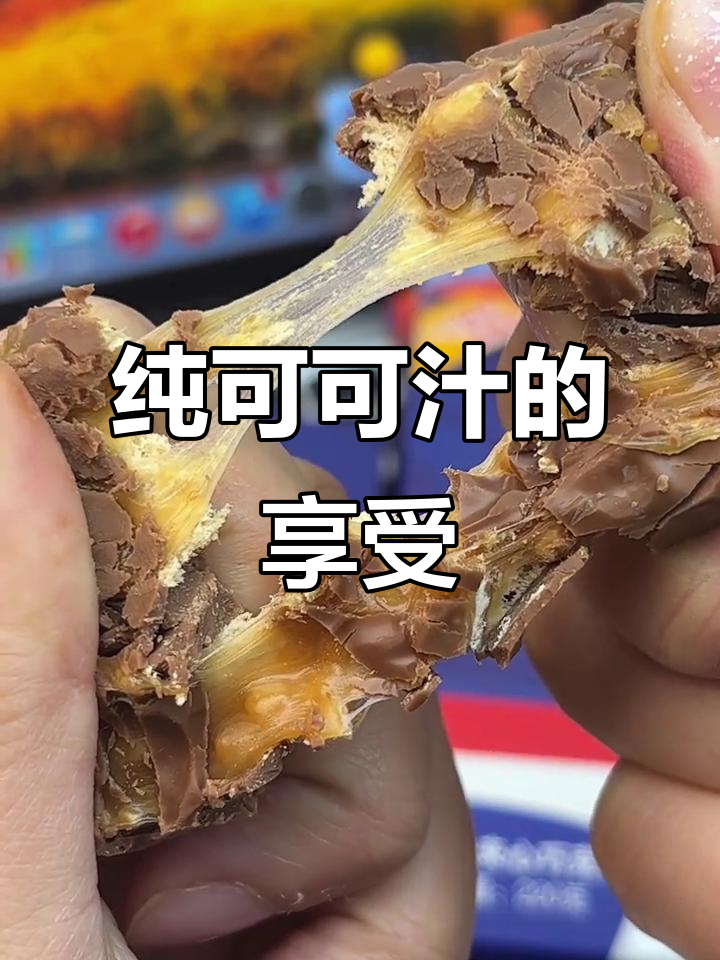 士力架:丝滑巧克力与酥脆花生的完美结合,口感超赞!