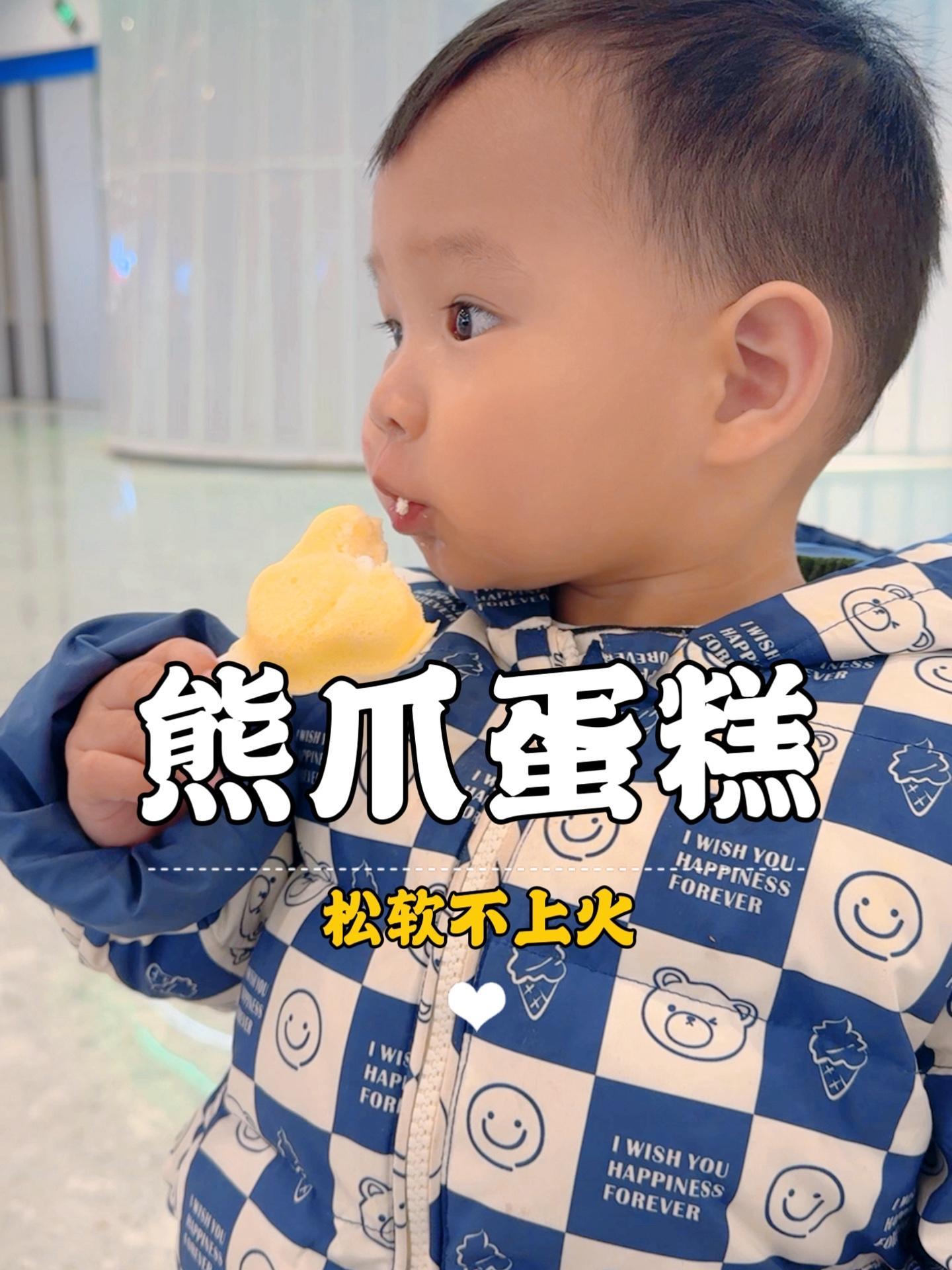 9个月以上宝宝就可以吃的水蒸蛋糕,好吃还不上火,配料干净,口感绵密奶香柔软,给宝宝当早餐或