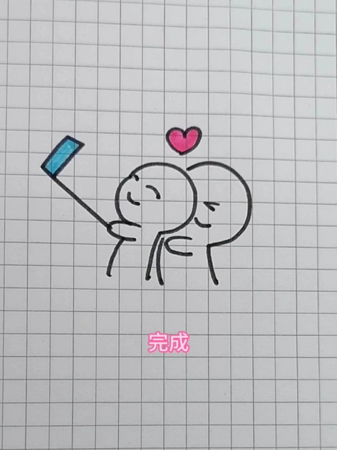简笔画小人简笔画教程画个简笔画儿童简笔画
