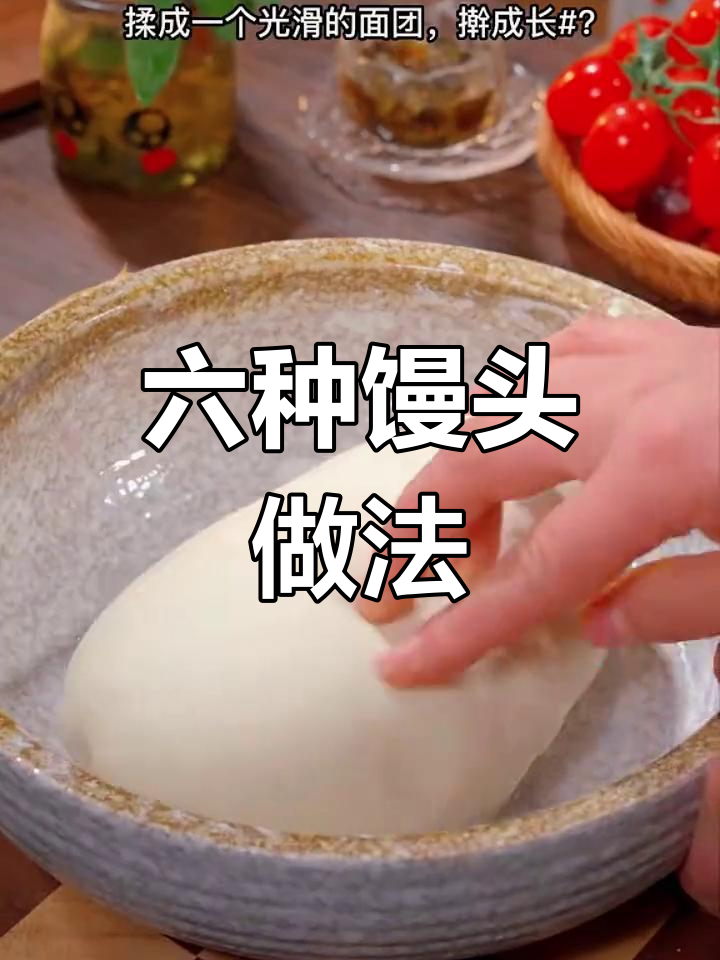 葱香花卷的做法,简单又美味