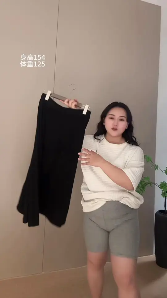 154/125，小个子微胖显瘦鱼尾裙