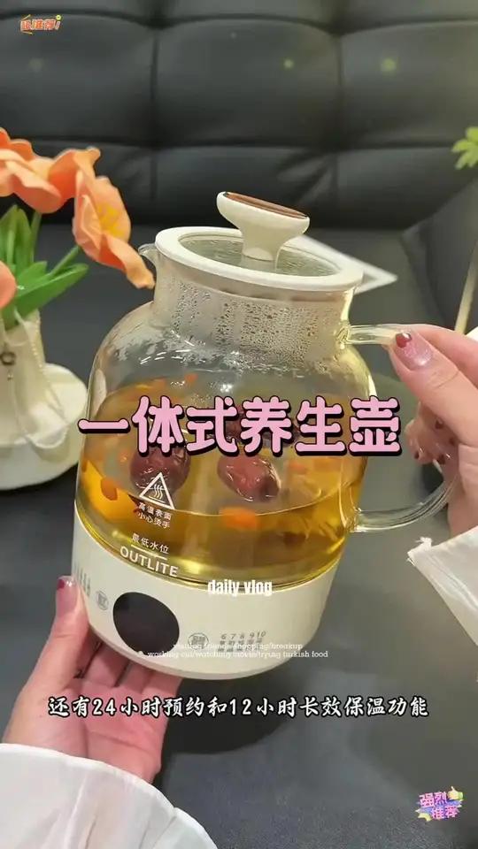 既是烧水壶还是个可以煮茶煲汤煮甜品的养生壶,而且不到40块还是高硼硅玻璃材质的,没异味用着