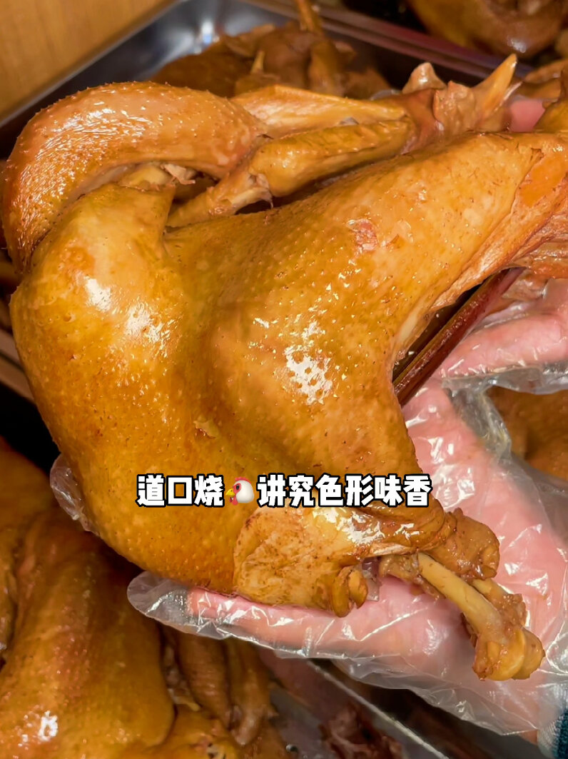 西安美食|藏在咸阳的地道河南道口烧鸡!