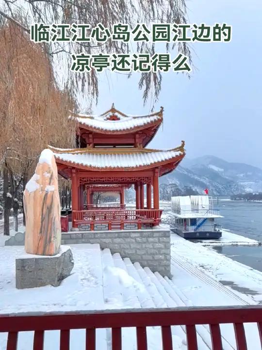 这是2023年11月19日,在临江市江心岛公园靠近朝鲜一侧拍摄的朝鲜中江郡,74年前的11