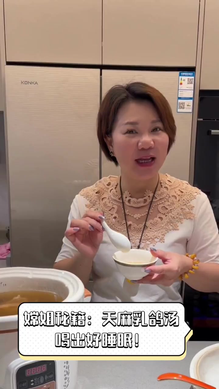 嫦姐秘籍:天麻乳鸽汤,喝出好睡眠!