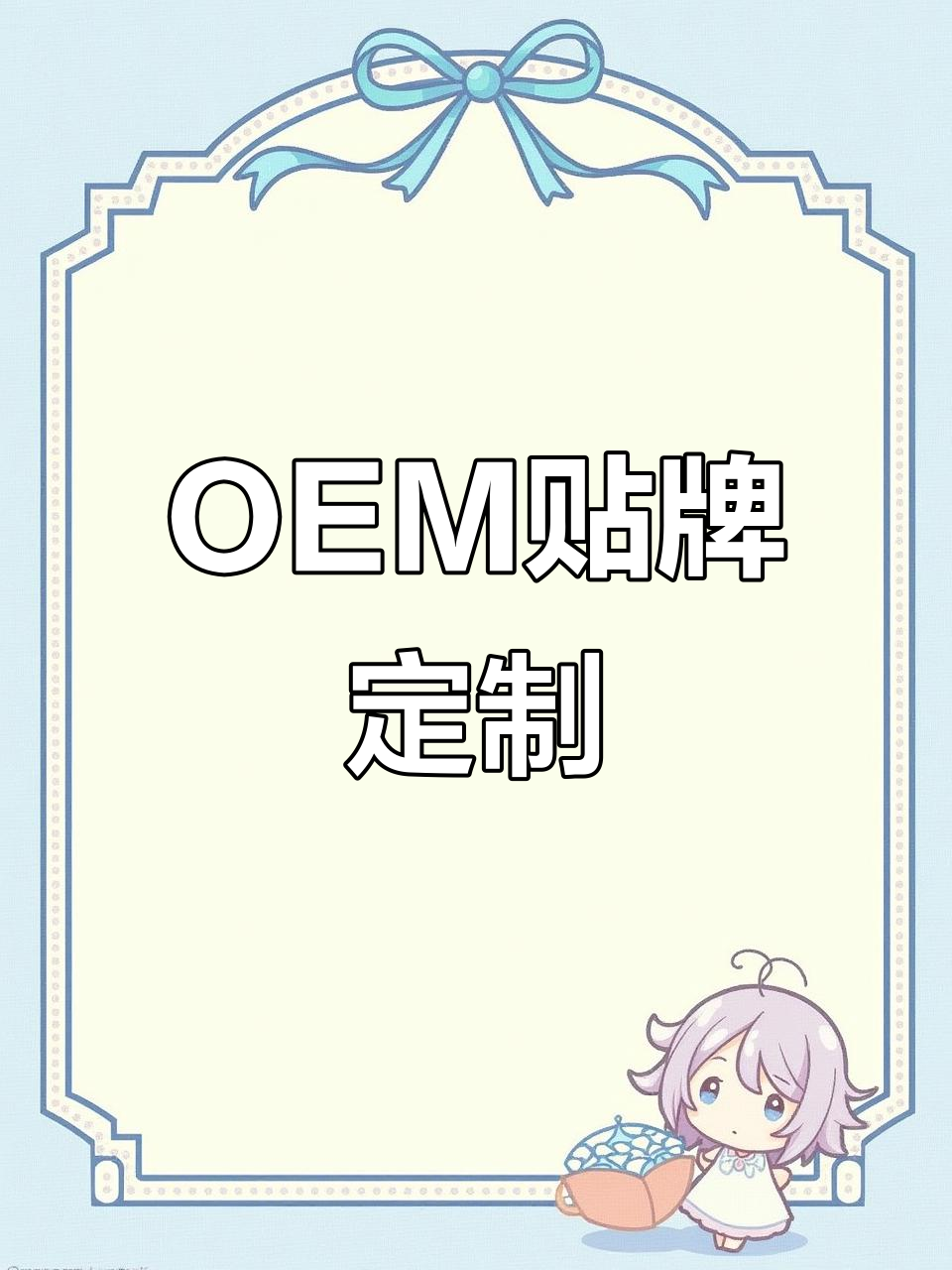 定制高端苏打酒,锐舞厂家助力OEM贴牌代工