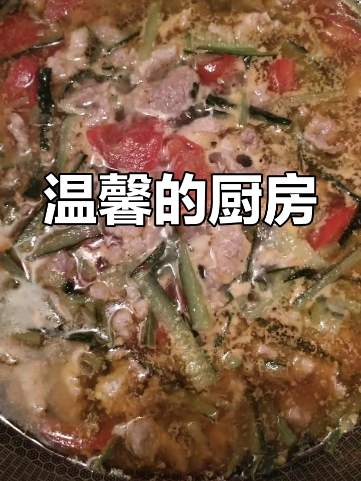锅中热气腾腾,番茄黄瓜香气扑鼻,母爱温暖心头