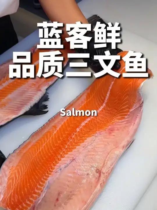 在都匀吃三文鱼，应该都逃没过这家蓝客鲜！他家一直给人的印象都是非常有品质又很有性价比的那种