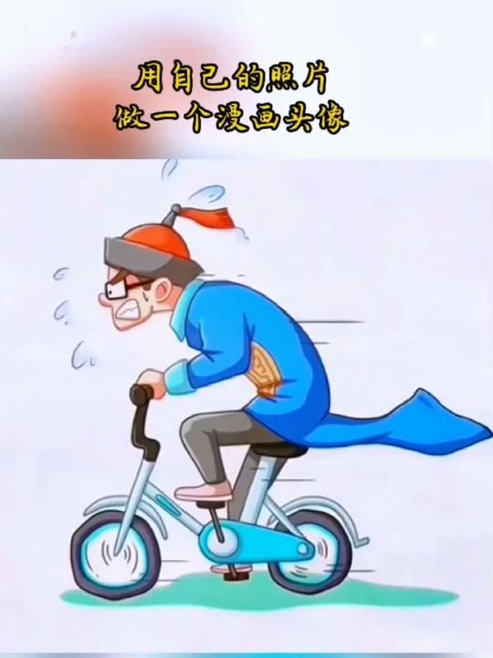 可爱又搞笑的漫画头像,看后你会快乐一整天