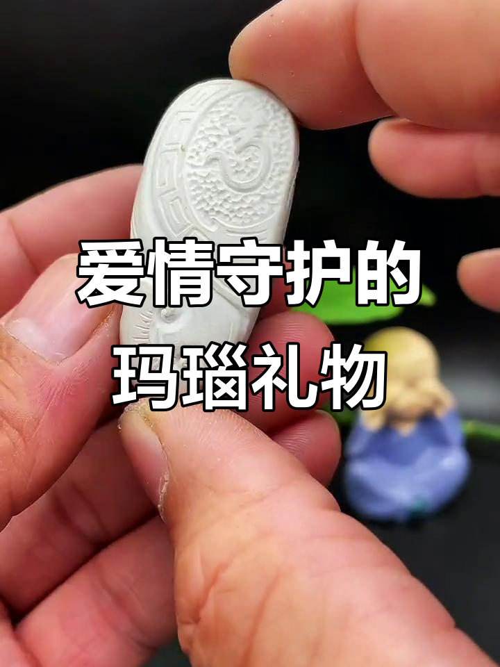 男孩为女友定制玛瑙吊坠,寓意永恒的爱与陪伴
