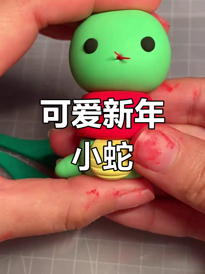 新年小蛇手工制作,财源滚滚来!