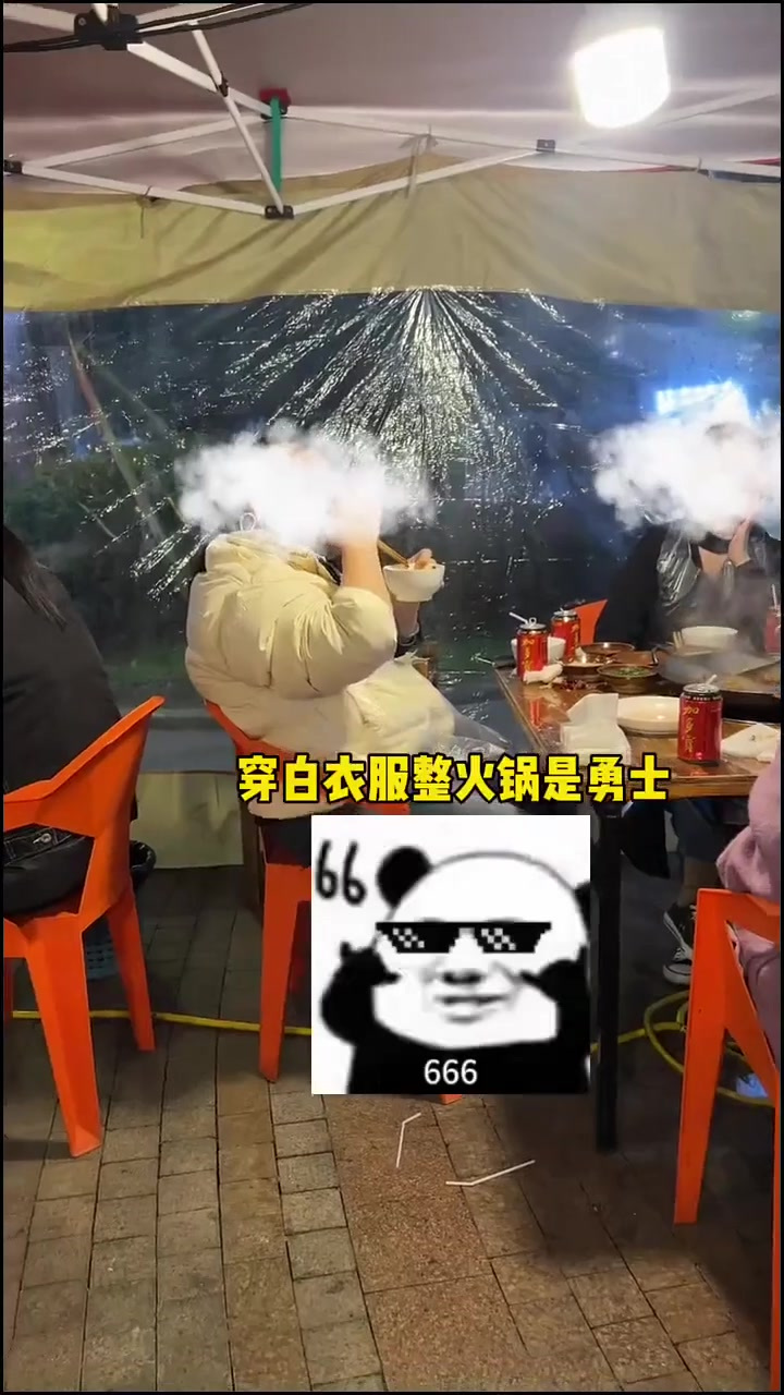 重庆:加了鸡汤的水火锅,锅底只要个位数!煮素菜真的太香啦～