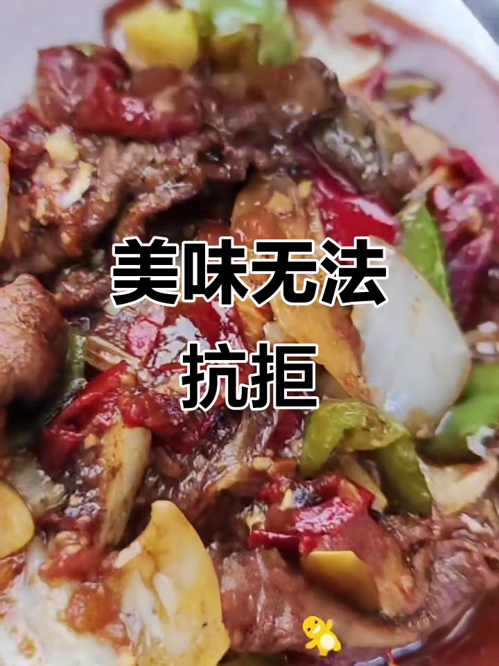 北京小酥肉,香气扑鼻,吃一次就停不下来!