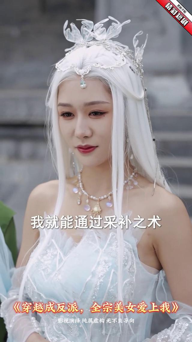 小演员王滕大冒险,穿成反派逆天改命
