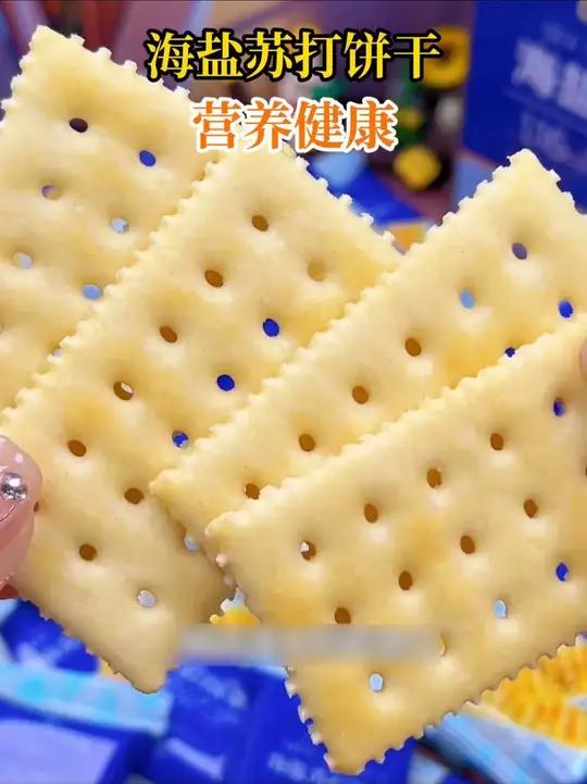 多禧熊海盐苏打饼干,好吃不贵,经济实惠