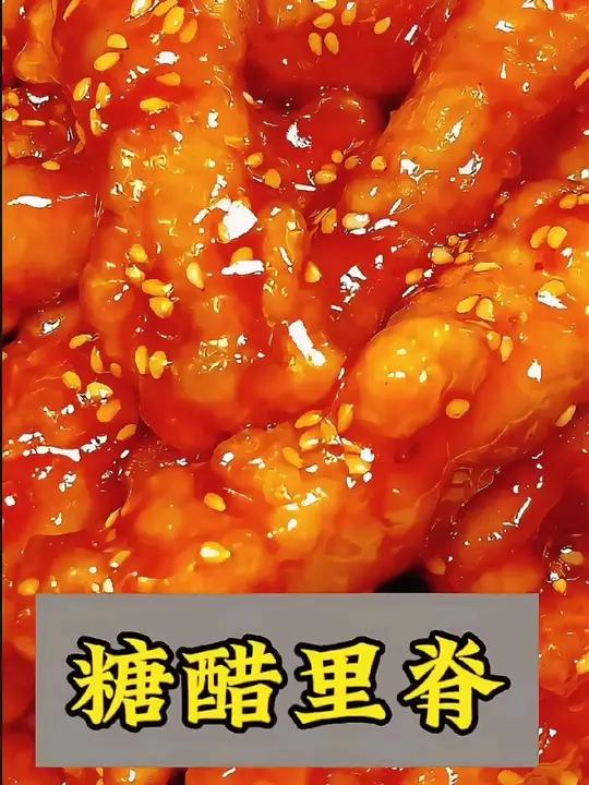 找到了,糖醋里脊详细配方,这是最简单最好吃做法,方便你我酸甜可口