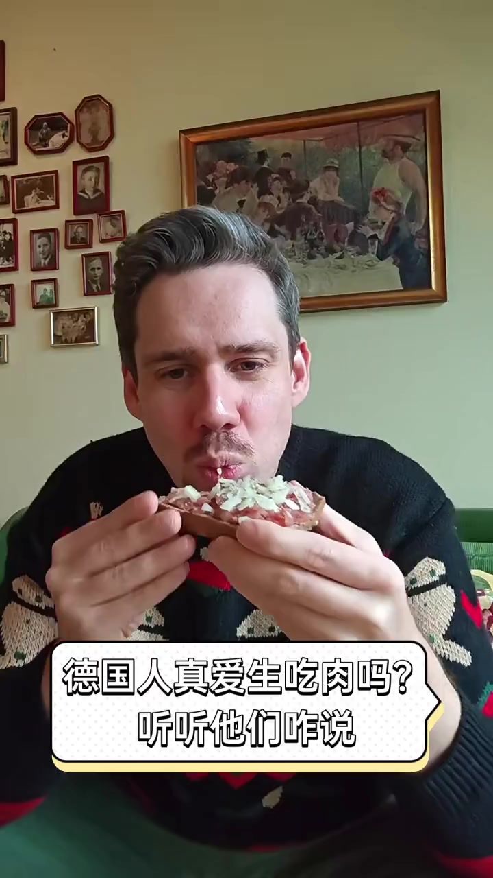 德国人真爱生吃肉吗?听听他们咋说