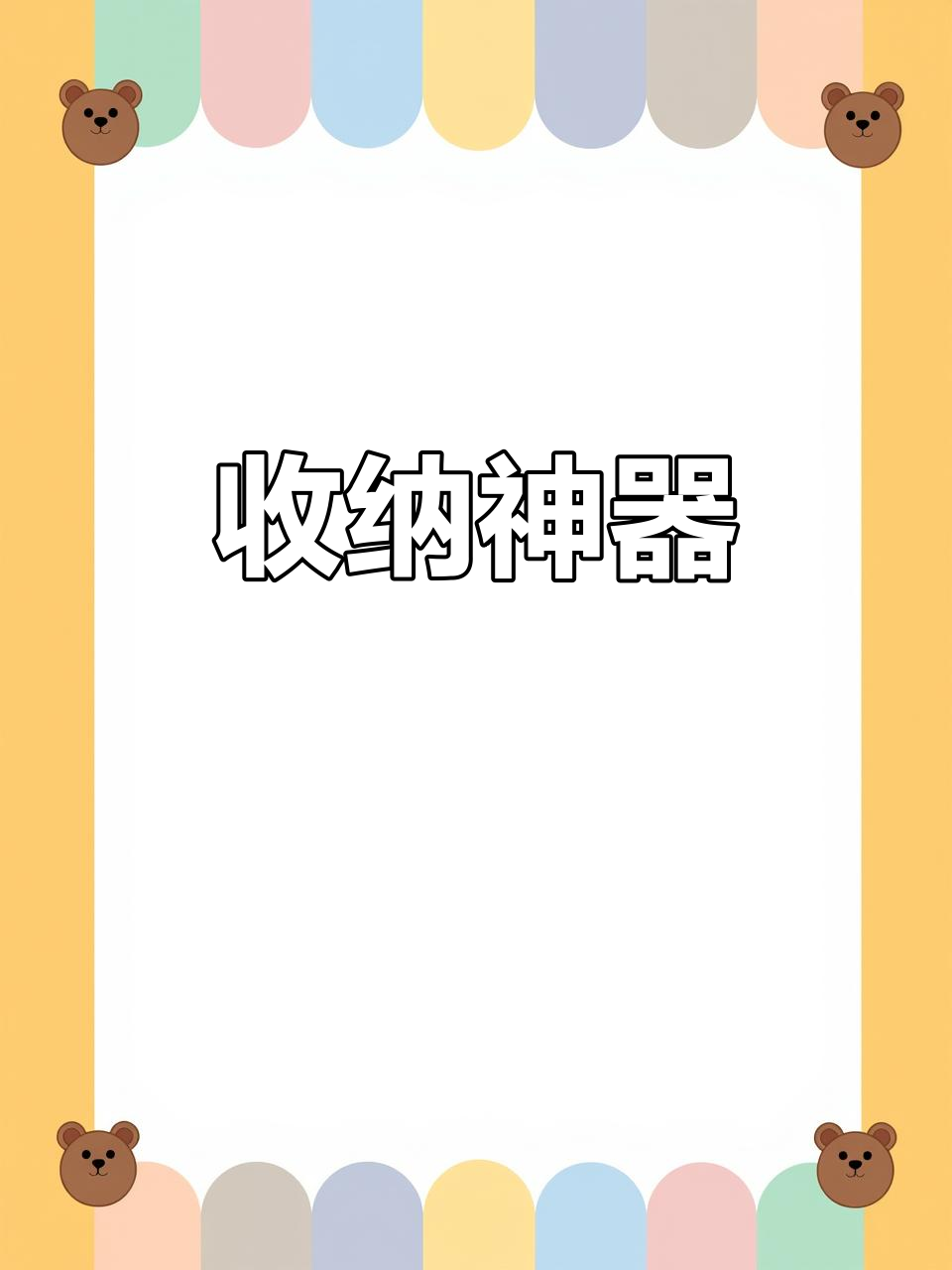 乱成一团?不倒翁文具盒让收纳更轻松,笔筒设计超实用