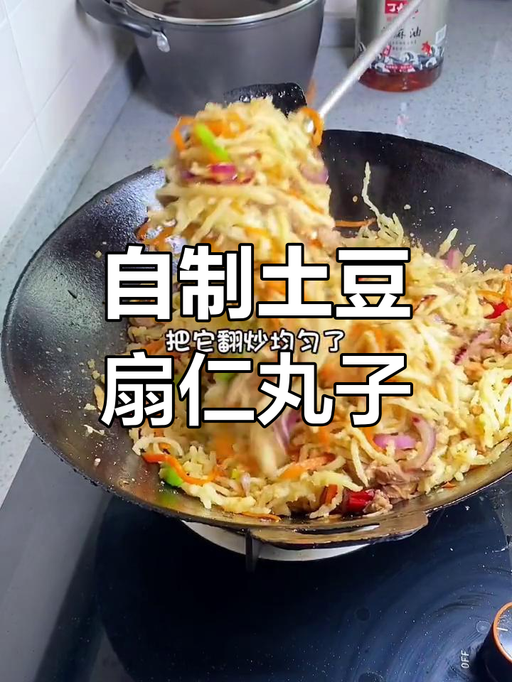 儿时味道再现,土豆丝蒸一蒸,炒出美味丸子