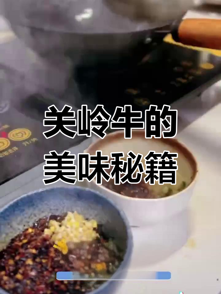 关岭牛肉的百种吃法,清炖最经典!