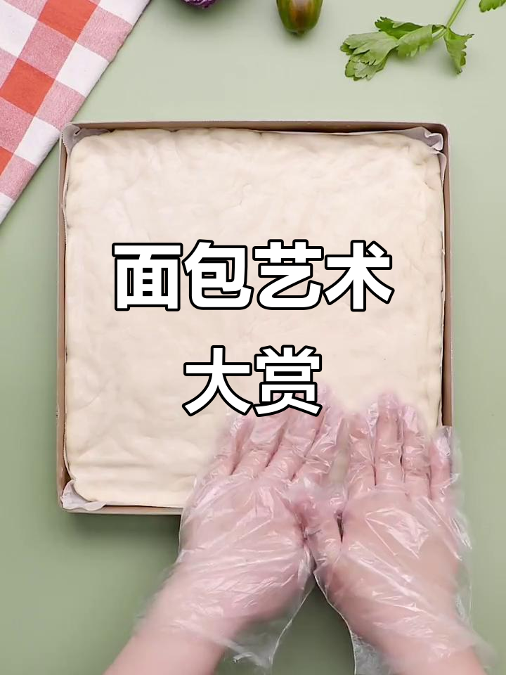 用面包做油画,创意满分!