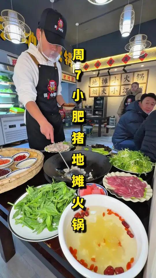 金秋路!39.9双人火锅!在昆明吃贵州特色地摊火锅!放心安排