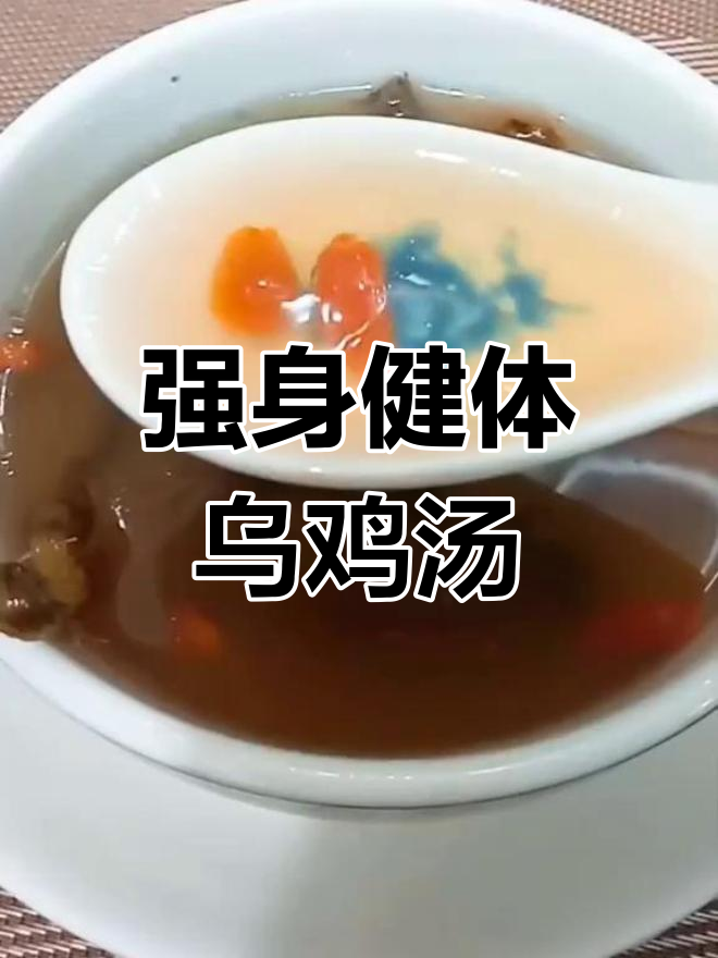 冬季滋补:田七石斛乌鸡汤,强筋健骨、滋阴润燥