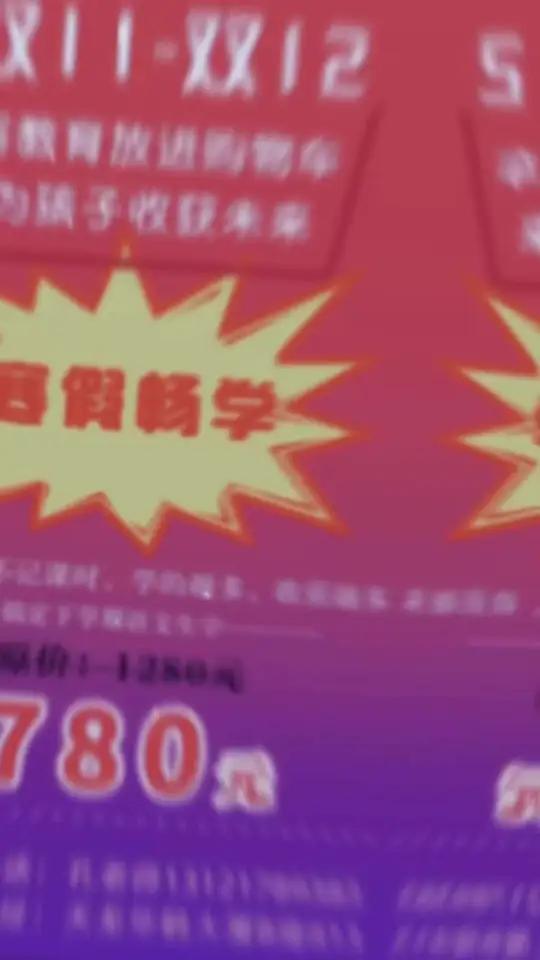 780硬笔书法班畅学书法班硬笔书法班练字班写字班