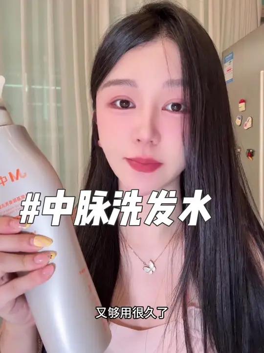 用一次就会爱上的洗发水!请大数据推荐给所有人,烫染受损发质的本命洗护
