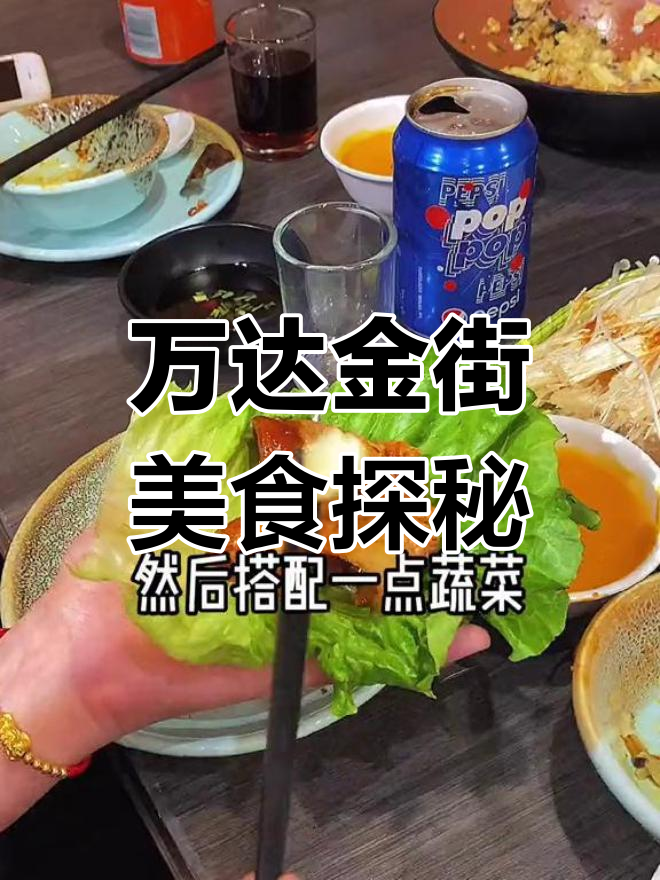 常州万达金街的烤肉拌饭,生菜配蒜片吃出新高度