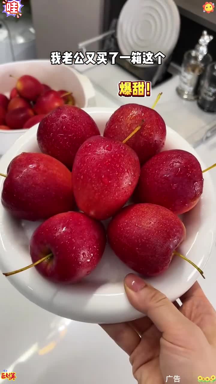 超级超级脆甜!果香浓郁 一口爆汁 小朋友也超爱吃!现摘现发,贼新鲜 鸡心果 新鲜应季水果 