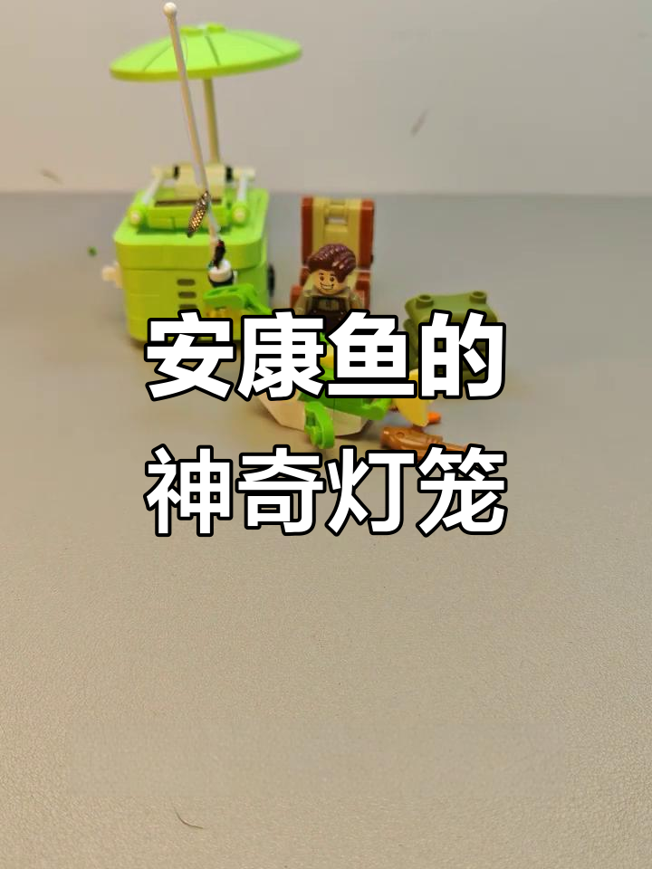 深海灯笼鱼:钓鱼逃生两不误