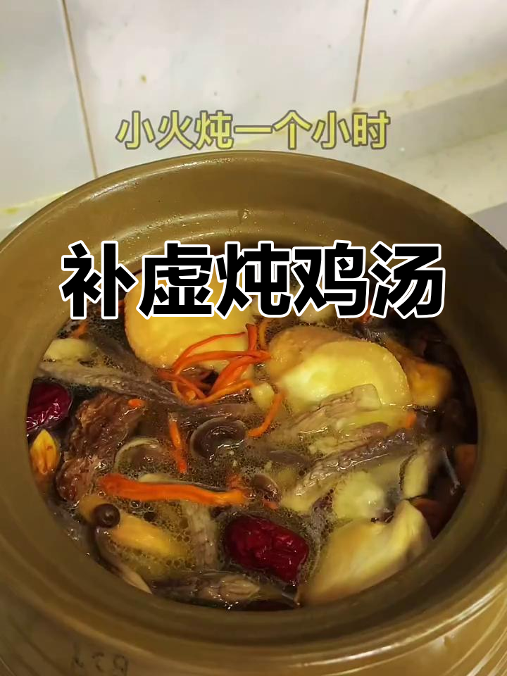 产妇恢复必吃!这样炖鸡汤,营养满分又美味