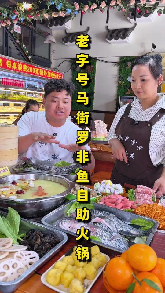 78三人自助!鱼肉.猪脚.鸡肉.排骨还能4选1!马街罗非鱼火锅自助终于来到新南界旧货市场了